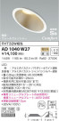 KOIZUMI ߾ ⵤ̩饤 AD1040W27
