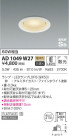 KOIZUMI ߾ ⵤ̩饤 AD1049W27