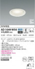 KOIZUMI ߾ ⵤ̩饤 AD1049W50