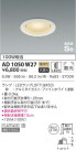 KOIZUMI ߾ ⵤ̩饤 AD1050W27