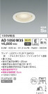 KOIZUMI ߾ ⵤ̩饤 AD1050W35