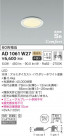 KOIZUMI ߾ ⵤ̩饤 AD1061W27