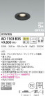 KOIZUMI ߾ ⵤ̩饤 AD1103B35