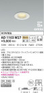 KOIZUMI ߾ ⵤ̩饤 AD1103W27