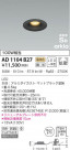 KOIZUMI ߾ ⵤ̩饤 AD1104B27