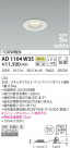 KOIZUMI ߾ ⵤ̩饤 AD1104W35