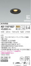 KOIZUMI ߾ ⵤ̩饤 AD1107B27