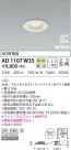 KOIZUMI ߾ ⵤ̩饤 AD1107W35