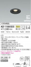 KOIZUMI ߾ ⵤ̩饤 AD1108B35