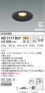 KOIZUMI ߾ ⵤ̩饤 AD1111B27