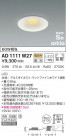 KOIZUMI ߾ ⵤ̩饤 AD1111W27