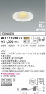 KOIZUMI ߾ ⵤ̩饤 AD1112W27