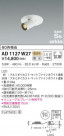KOIZUMI ߾ ⵤ̩饤 AD1127W27