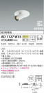 KOIZUMI ߾ ⵤ̩饤 AD1127W35