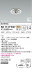 KOIZUMI ߾ ⵤ̩饤 AD1131W27