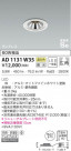 KOIZUMI ߾ ⵤ̩饤 AD1131W35
