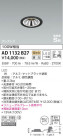 KOIZUMI ߾ ⵤ̩饤 AD1132B27