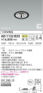 KOIZUMI ߾ ⵤ̩饤 AD1132B35