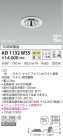 KOIZUMI ߾ ⵤ̩饤 AD1132W35