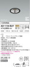 KOIZUMI ߾ ⵤ̩饤 AD1134B27