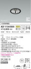 KOIZUMI ߾ ⵤ̩饤 AD1134B35