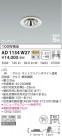 KOIZUMI ߾ ⵤ̩饤 AD1134W27