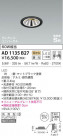 KOIZUMI ߾ ⵤ̩˥С饤 AD1135B27