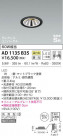 KOIZUMI ߾ ⵤ̩˥С饤 AD1135B35