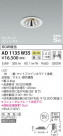 KOIZUMI ߾ ⵤ̩˥С饤 AD1135W35