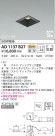 KOIZUMI ߾ ⵤ̩˥С饤 AD1137B27