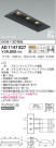 KOIZUMI ߾ ⵤ̩˥С饤 AD1147B27