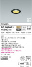 KOIZUMI ߾ ⵤ̩饤 AD40465L