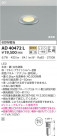KOIZUMI ߾ ⵤ̩ AD40472L