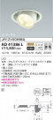 KOIZUMI ߾ ͷ˥С饤 AD41386L