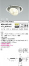 KOIZUMI ߾ ͷ˥С饤 AD41387L