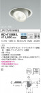 KOIZUMI ߾ ͷ˥С饤 AD41388L