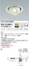 KOIZUMI ߾ ͷ˥С饤 AD41389L