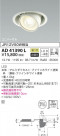 KOIZUMI ߾ ͷ˥С饤 AD41390L