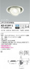 KOIZUMI ߾ ͷ˥С饤 AD41391L