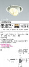 KOIZUMI ߾ ͷ˥С饤 AD41392L