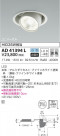 KOIZUMI ߾ ͷ˥С饤 AD41394L