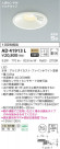 KOIZUMI ߾ ⵤ̩饤 AD41913L