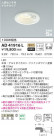 KOIZUMI ߾ ⵤ̩饤 AD41916L