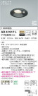 KOIZUMI ߾ ⵤ̩饤 AD41917L