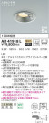 KOIZUMI ߾ ⵤ̩饤 AD41918L