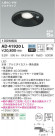 KOIZUMI ߾ ⵤ̩饤 AD41920L