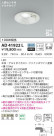 KOIZUMI ߾ ⵤ̩饤 AD41922L