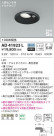 KOIZUMI ߾ ⵤ̩饤 AD41923L