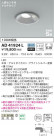 KOIZUMI ߾ ⵤ̩饤 AD41924L