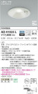 KOIZUMI ߾ ⵤ̩饤 AD41925L